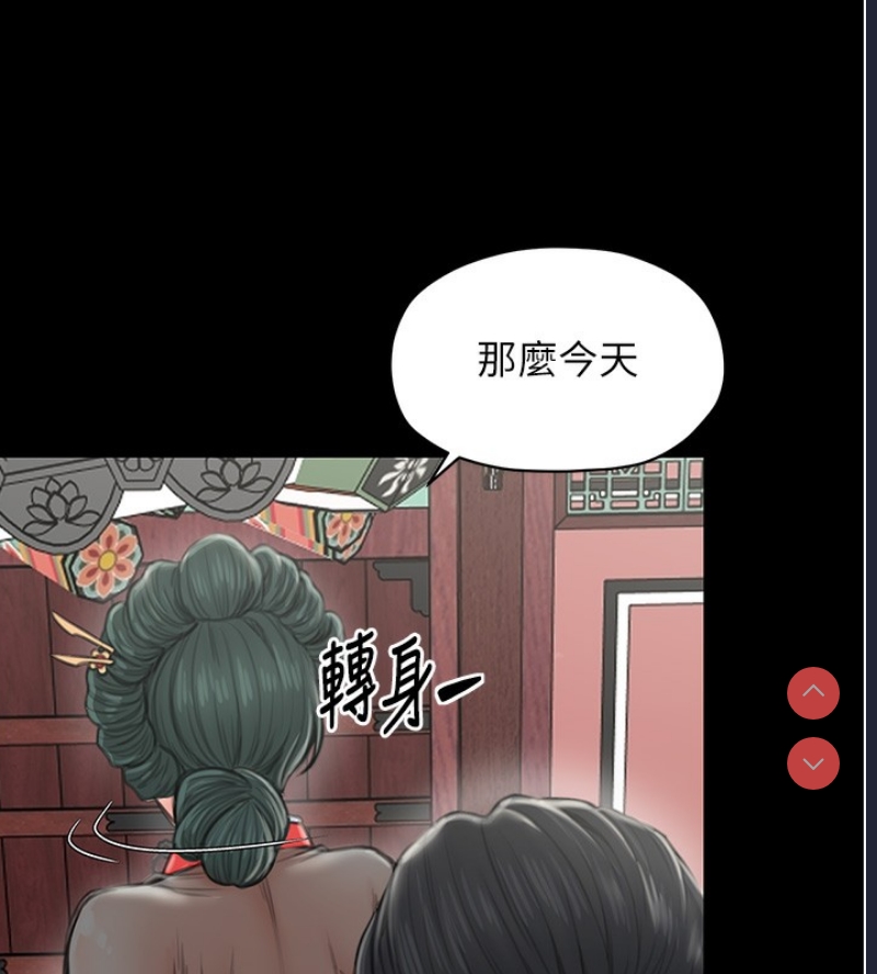最强家丁