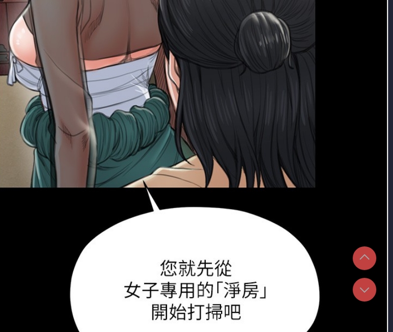 最强家丁