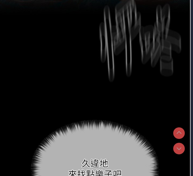 最强家丁