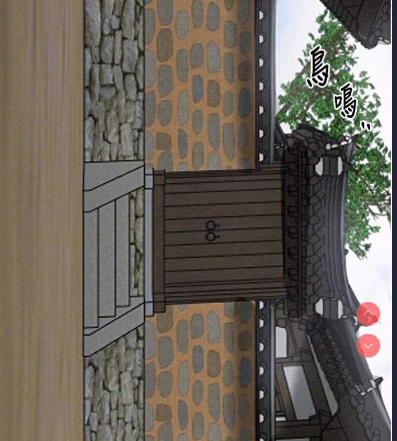 最强家丁