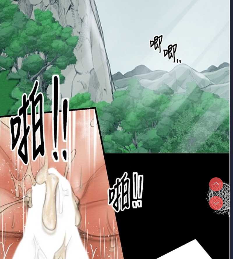 最强家丁