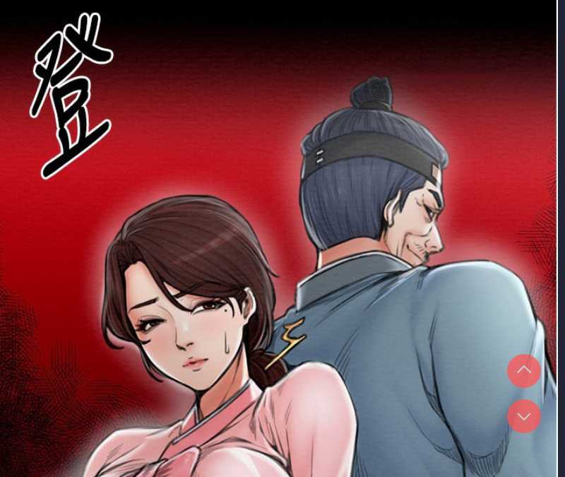 最强家丁