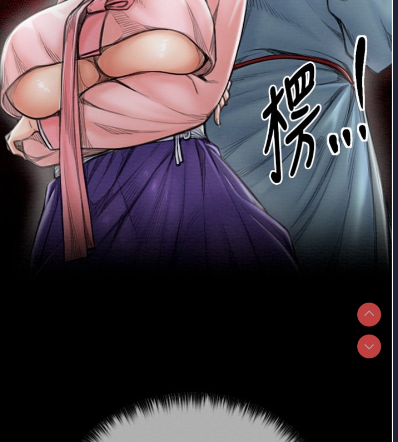 最强家丁