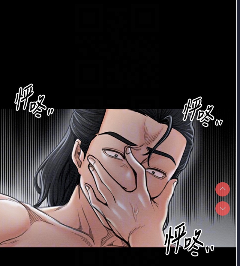 最强家丁