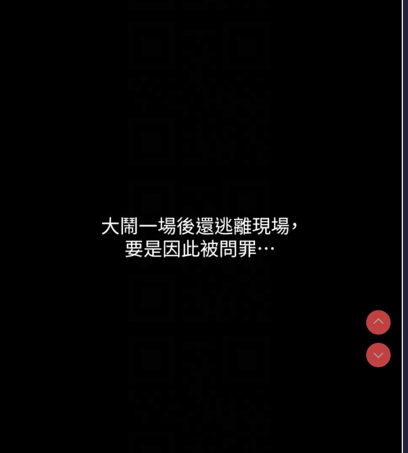 最强家丁