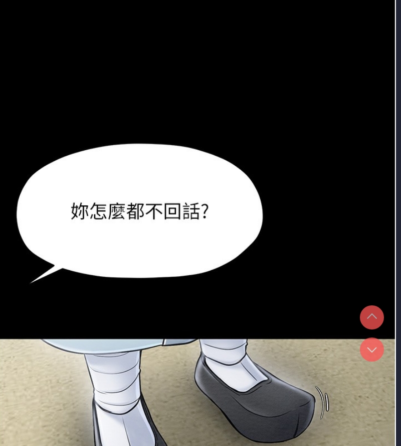 最强家丁