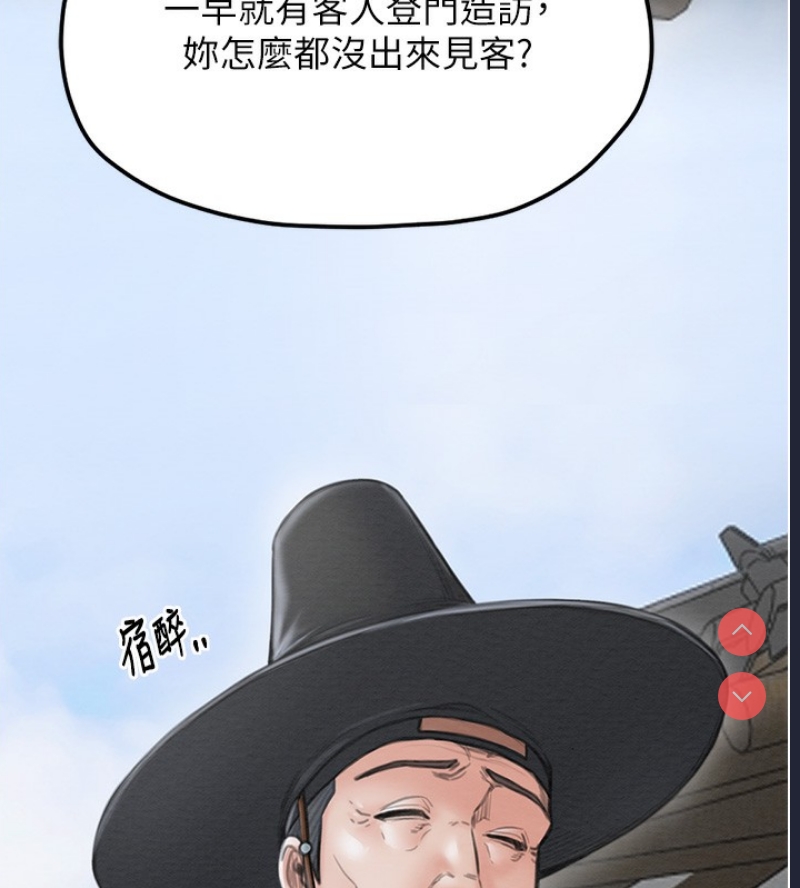 最强家丁