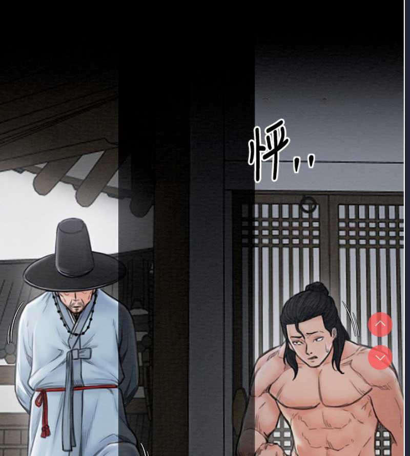最强家丁