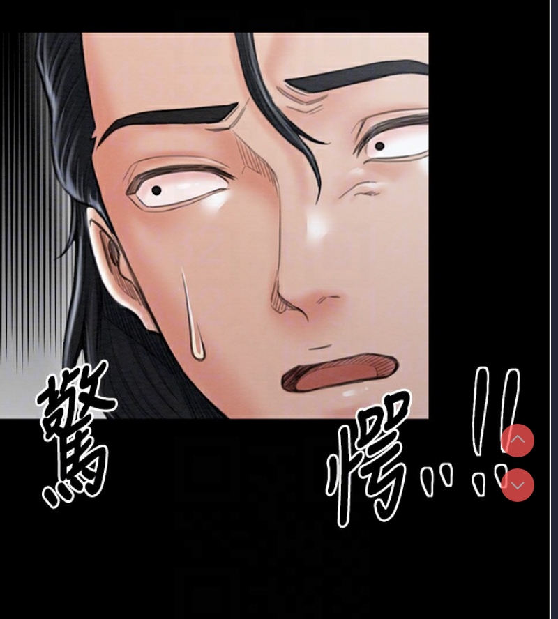 最强家丁