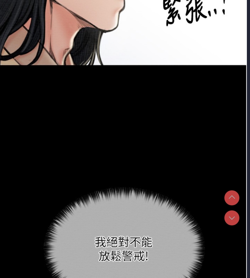 最强家丁