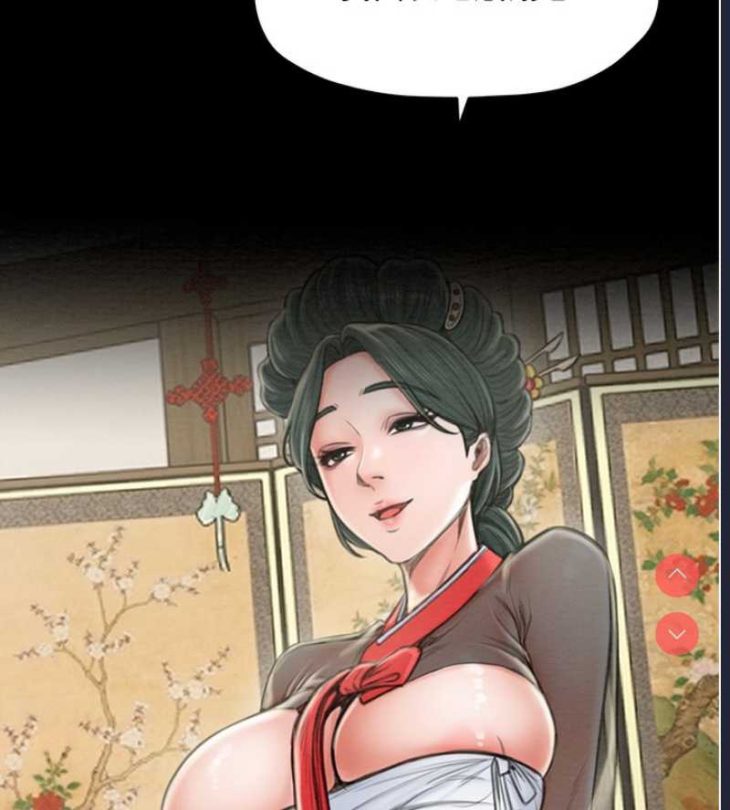 最强家丁