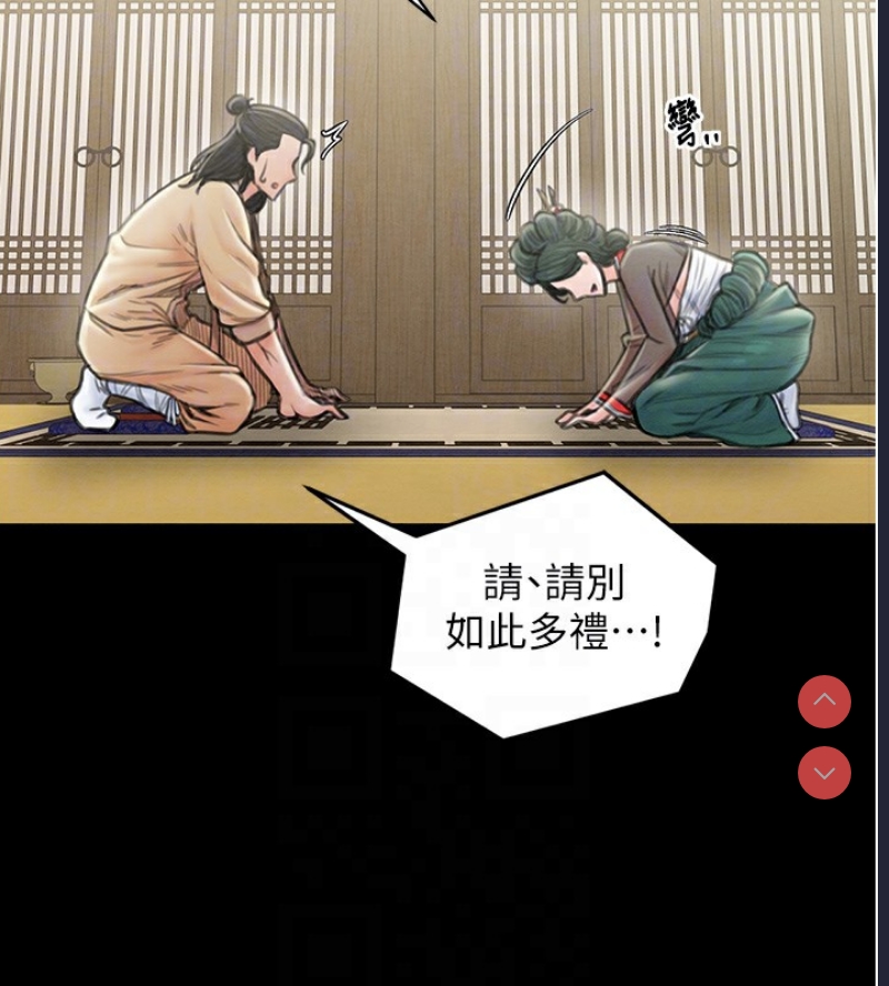 最强家丁