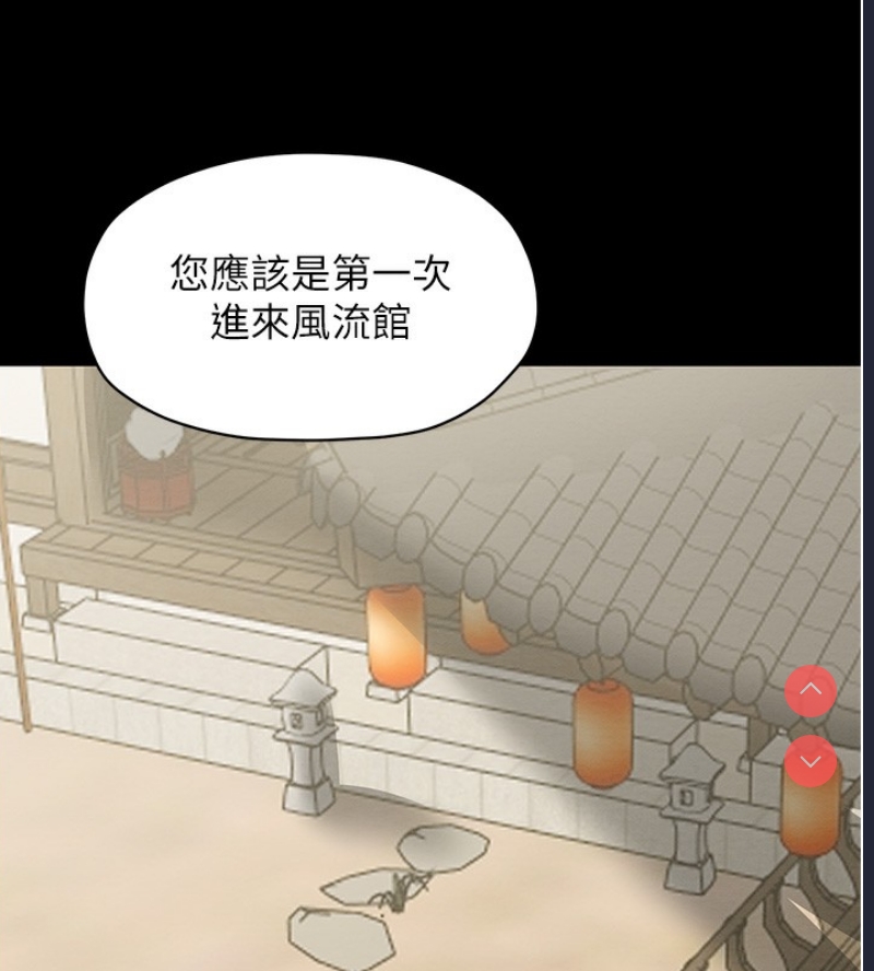 最强家丁