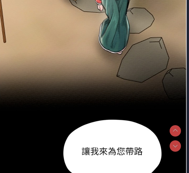 最强家丁