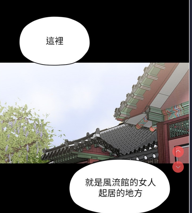 最强家丁