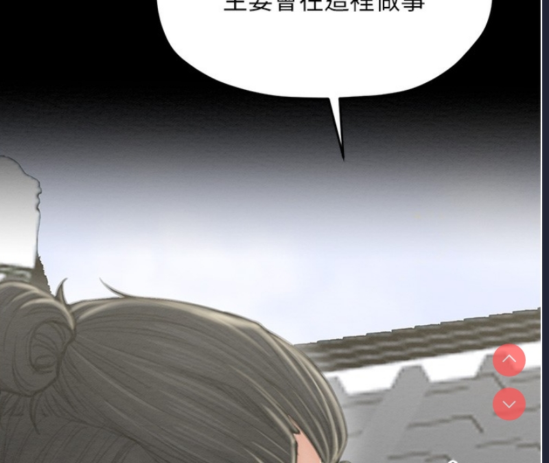 最强家丁