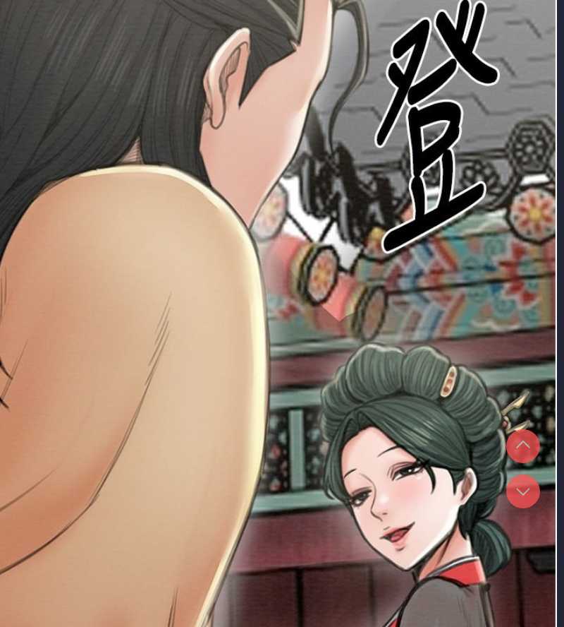 最强家丁