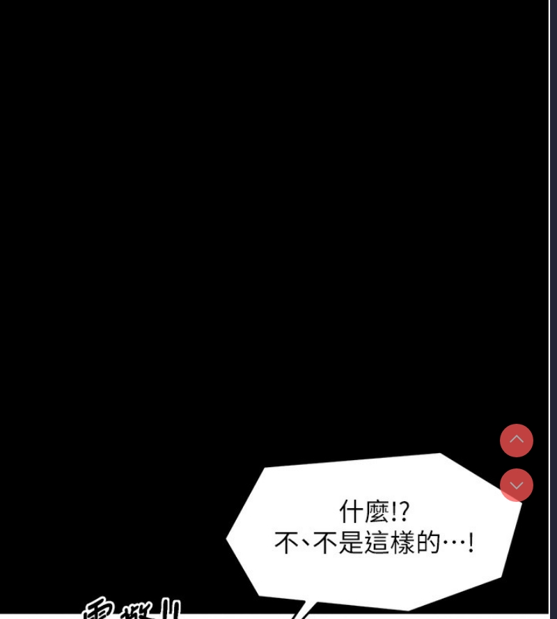 最强家丁