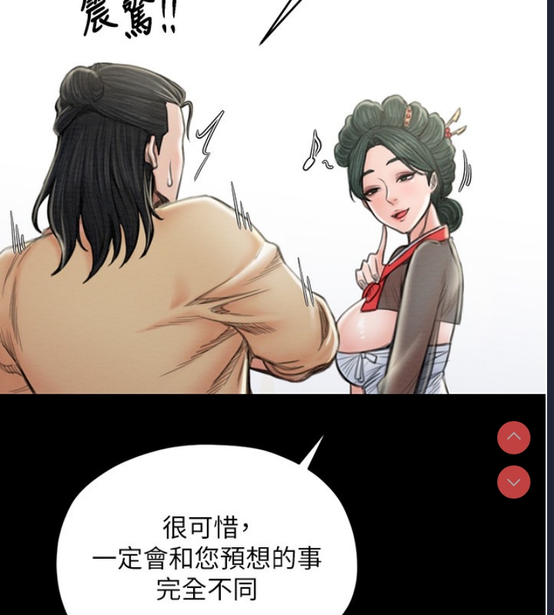 最强家丁