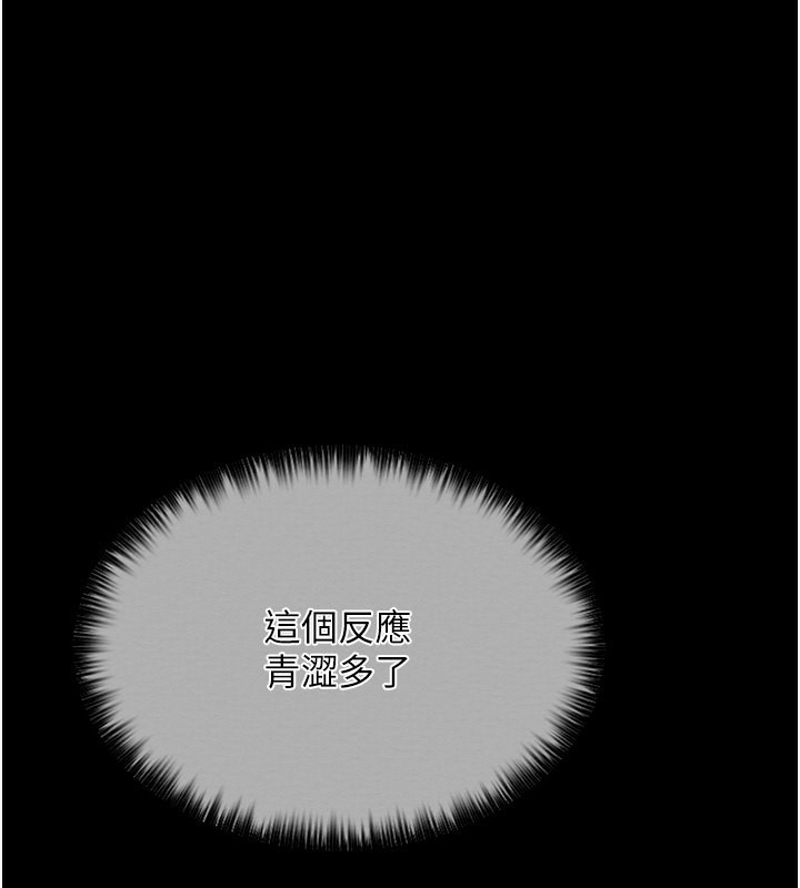 最强家丁