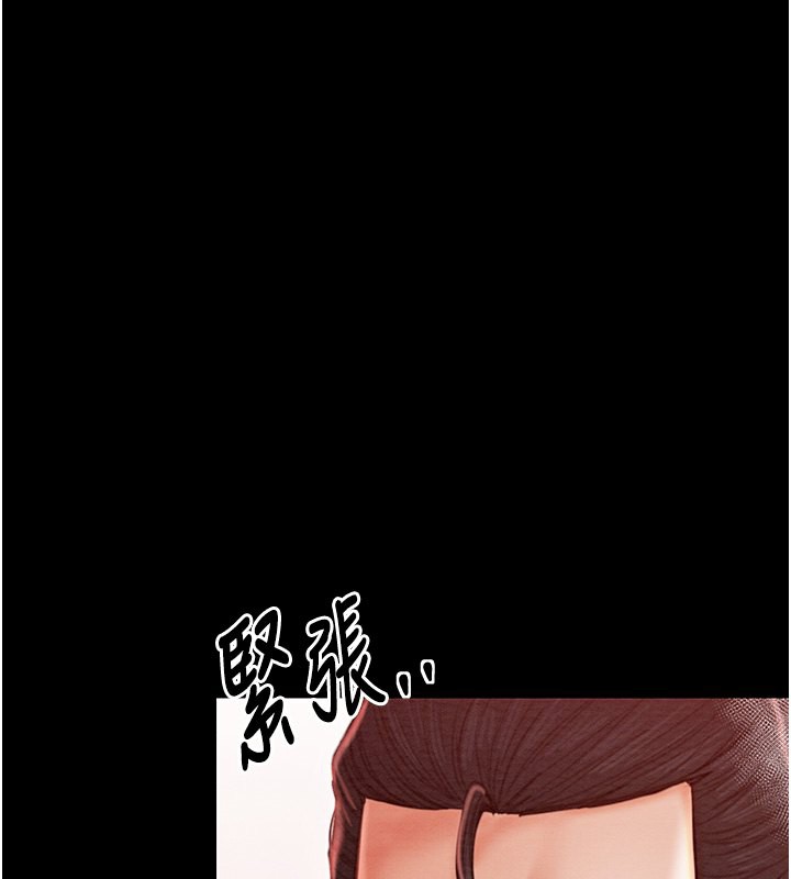最强家丁