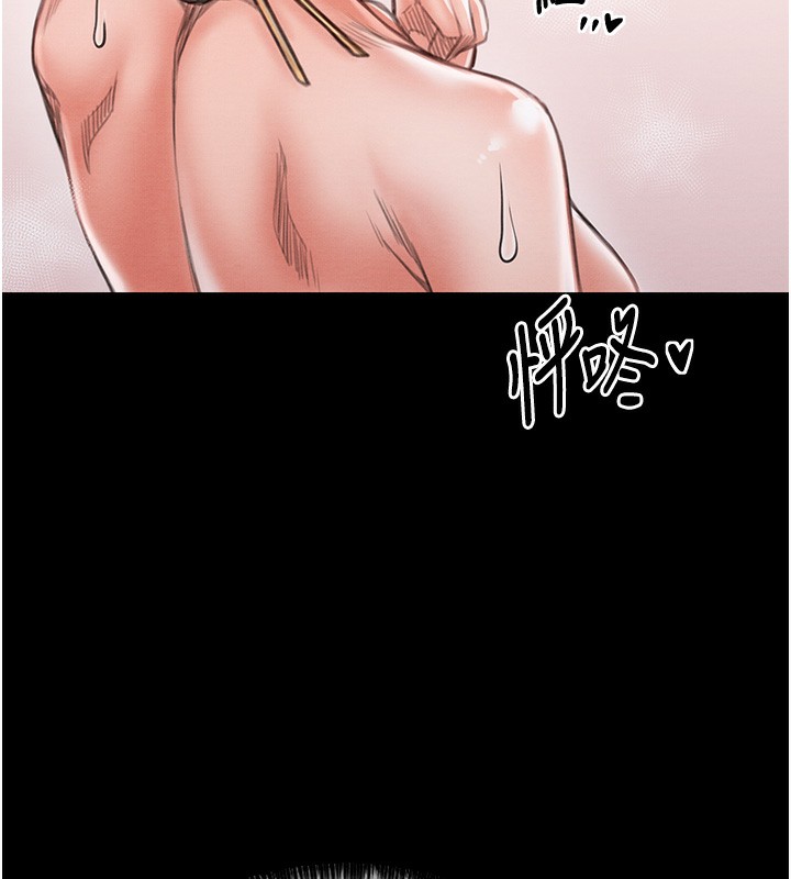 最强家丁