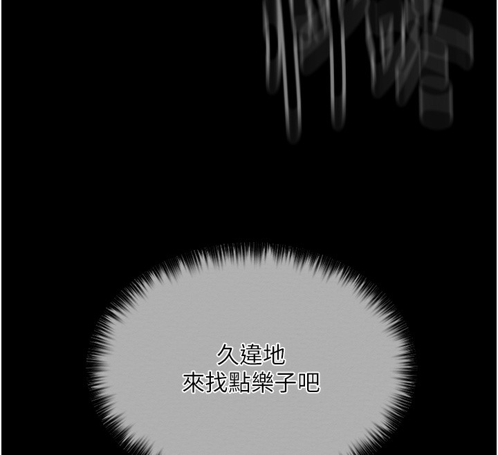 最强家丁