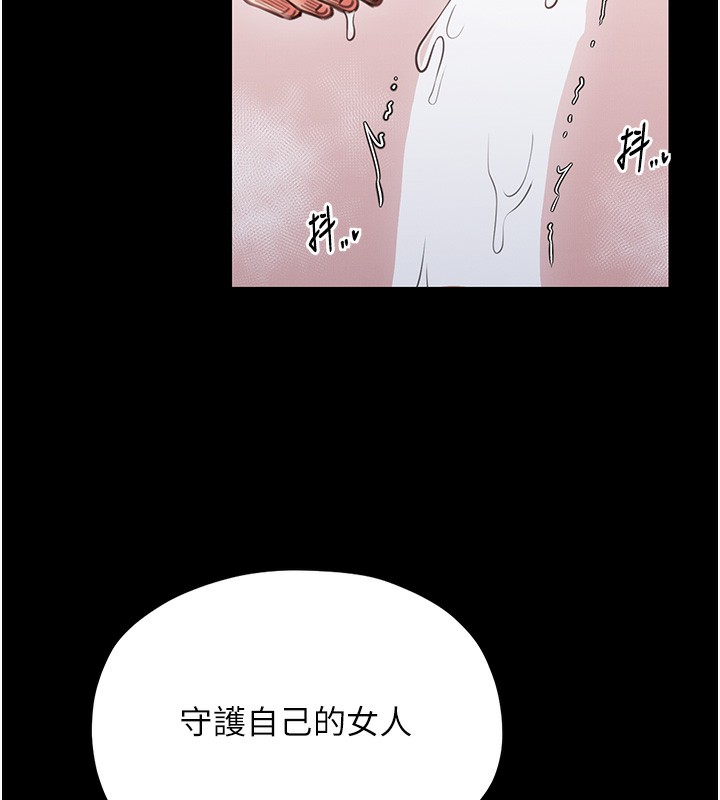 最强家丁