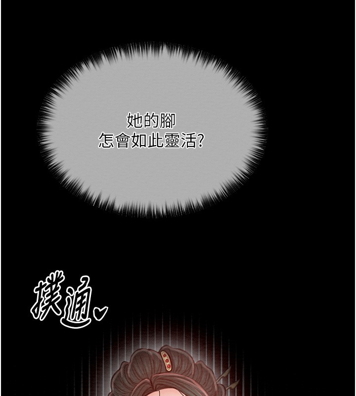最强家丁