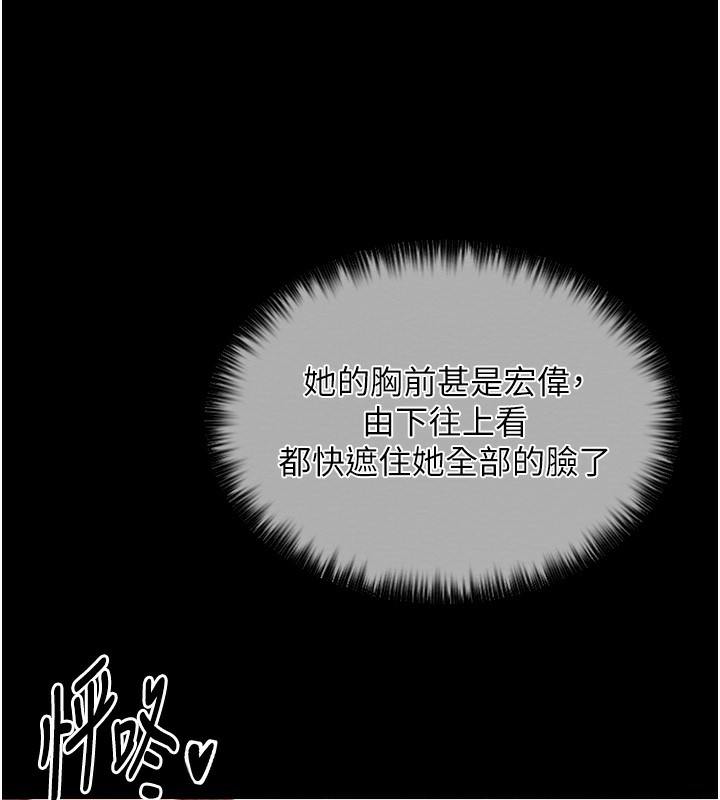 最强家丁