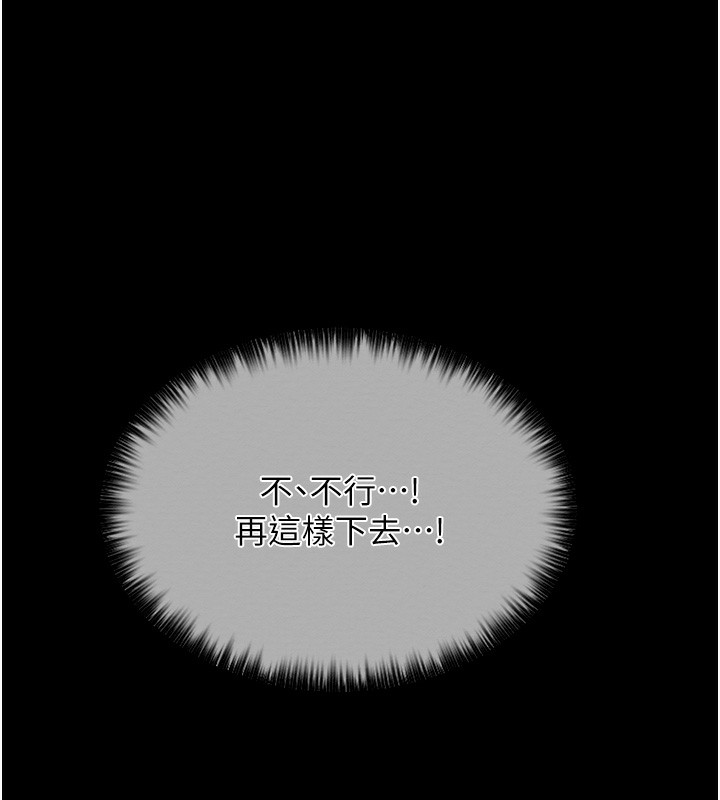 最强家丁