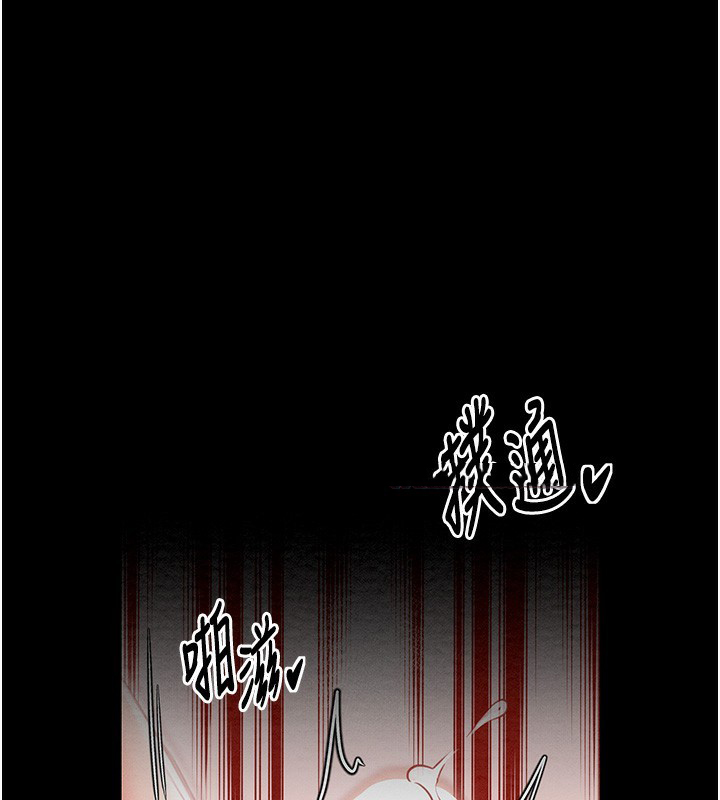 最强家丁