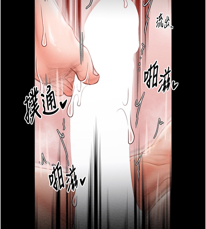 最强家丁