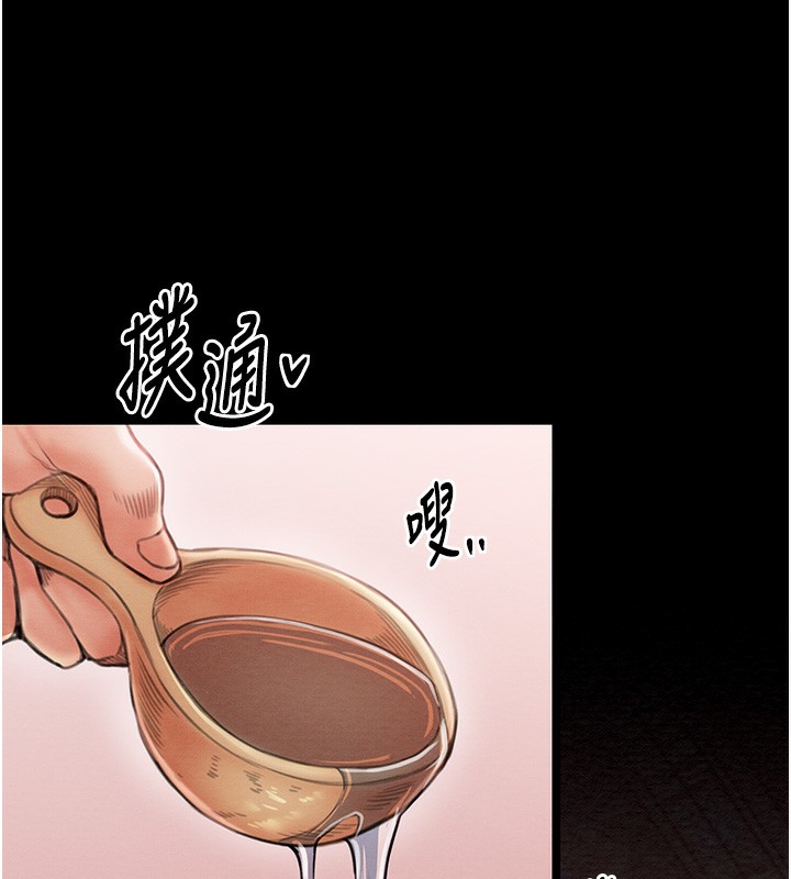 最强家丁