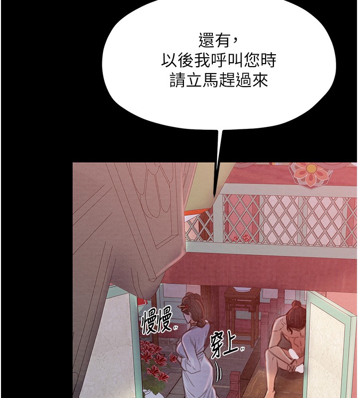 最强家丁