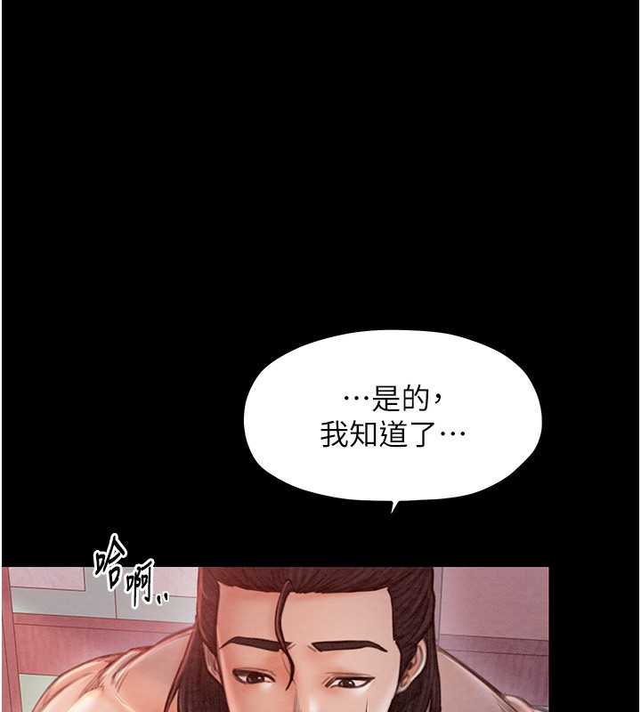 最强家丁