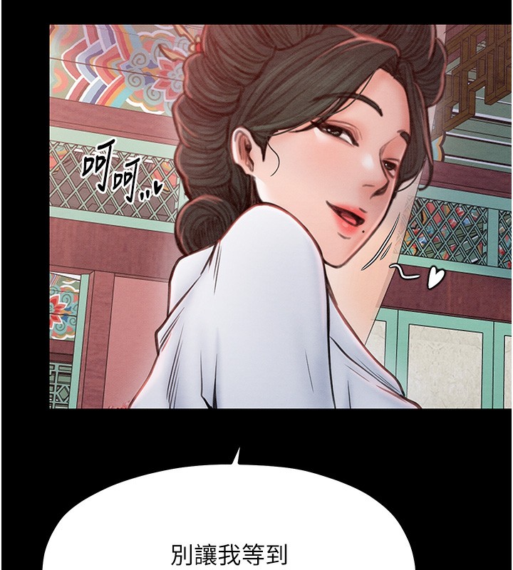 最强家丁