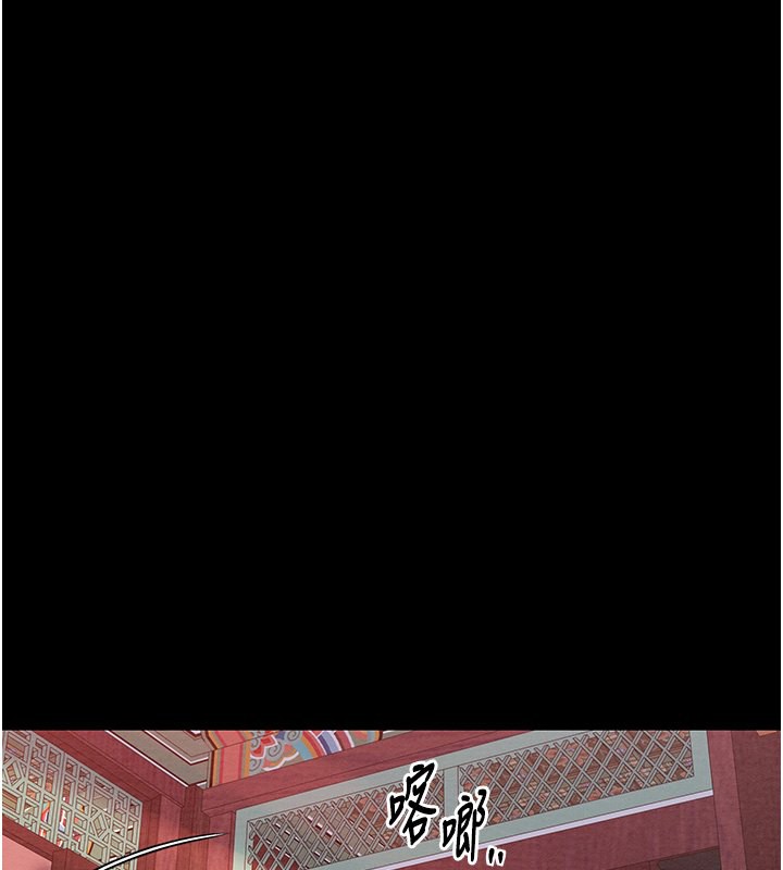 最强家丁