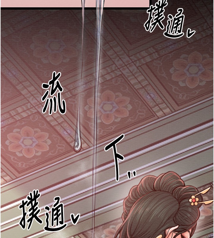 最强家丁