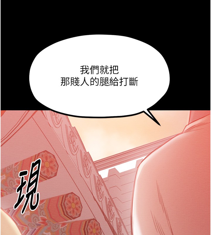 最强家丁