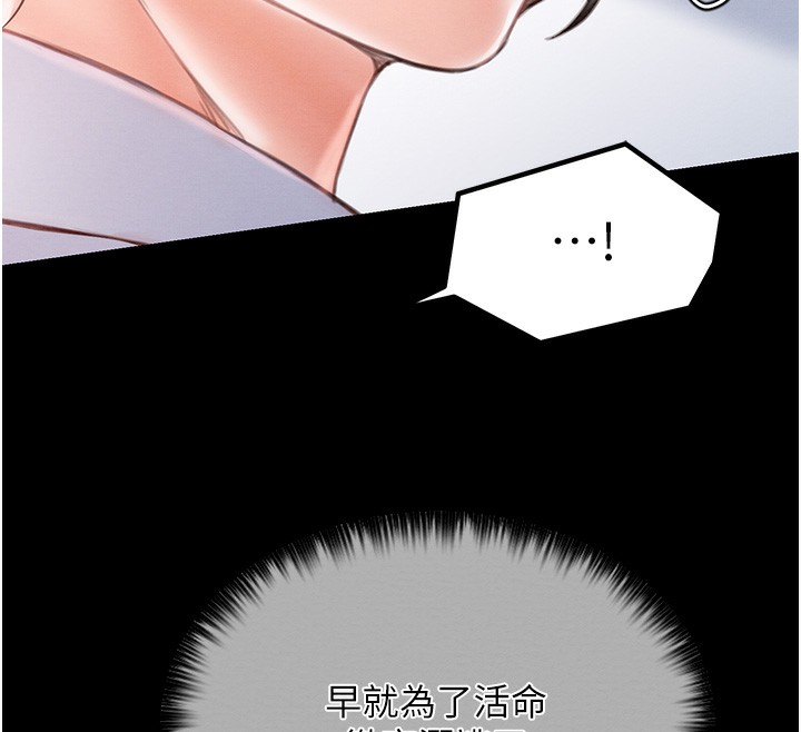 最强家丁