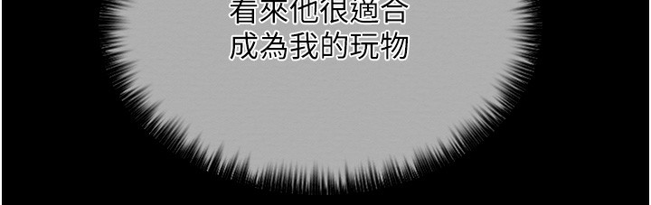 最强家丁