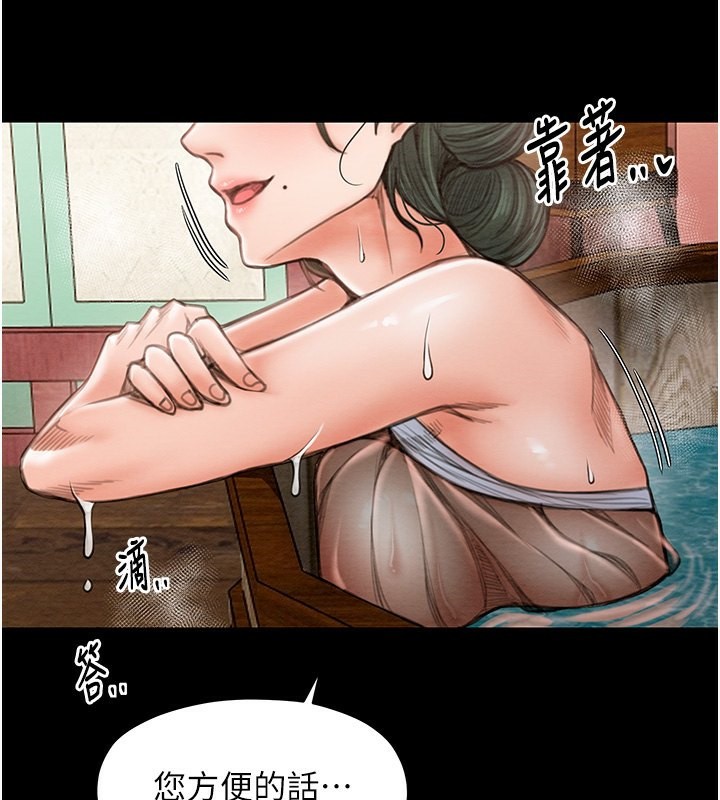 最强家丁