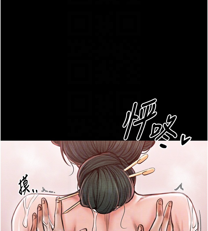 最强家丁