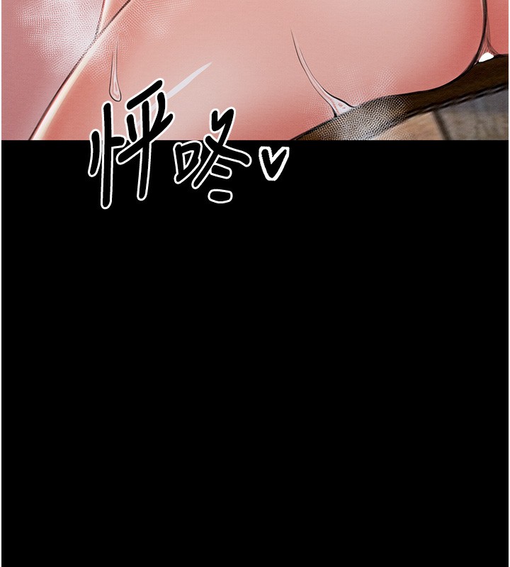 最强家丁