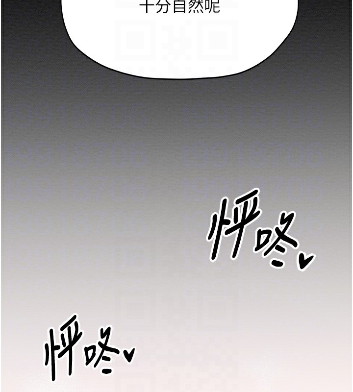 最强家丁