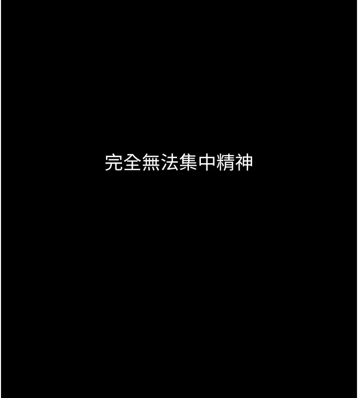 最强家丁