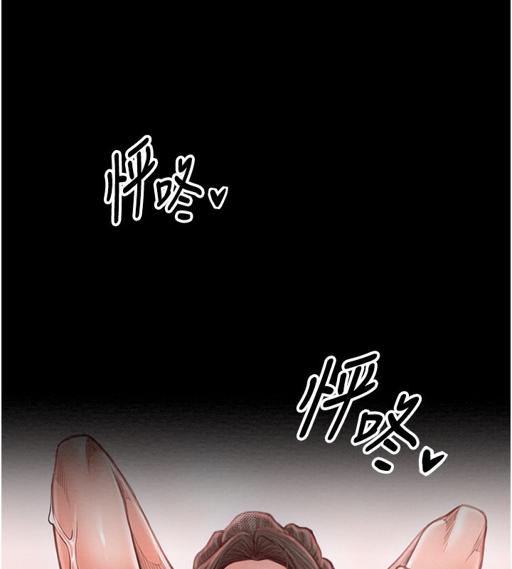 最强家丁