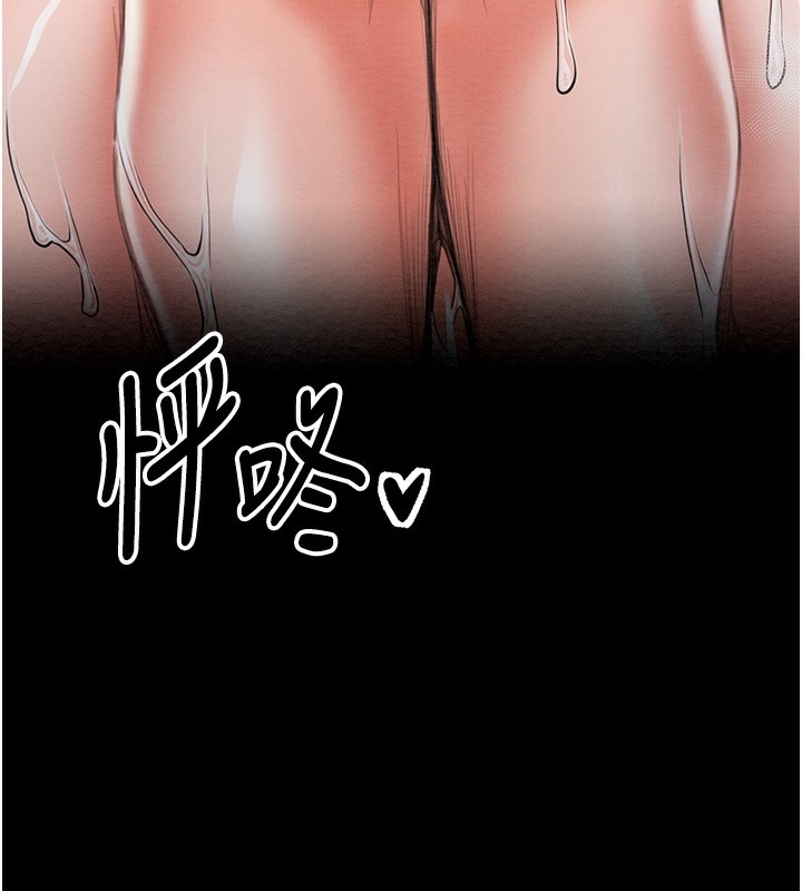 最强家丁