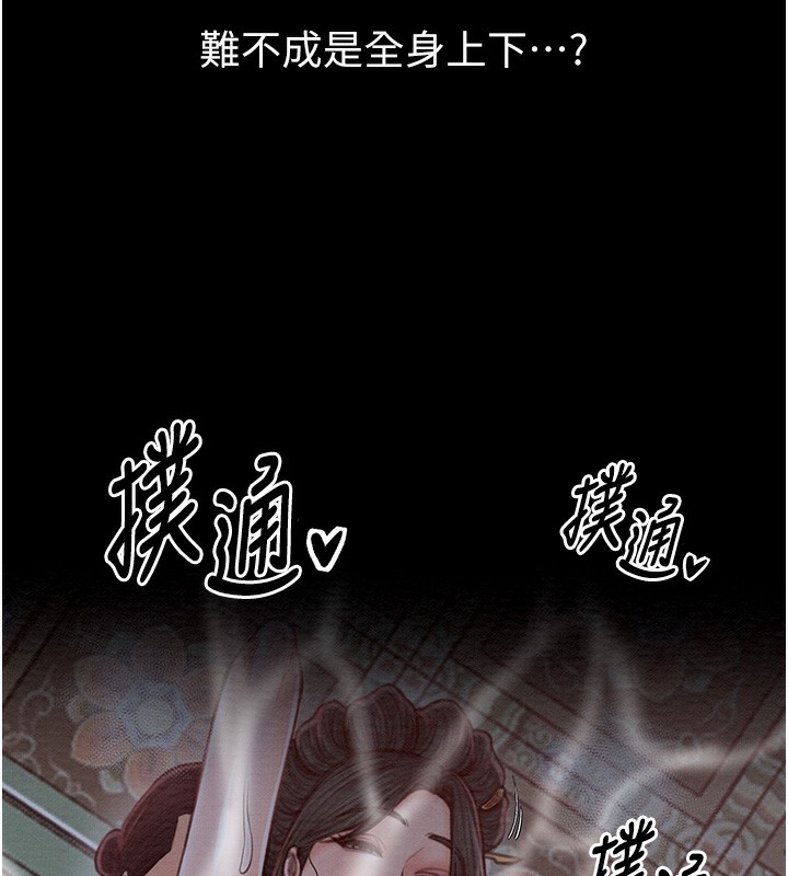 最强家丁